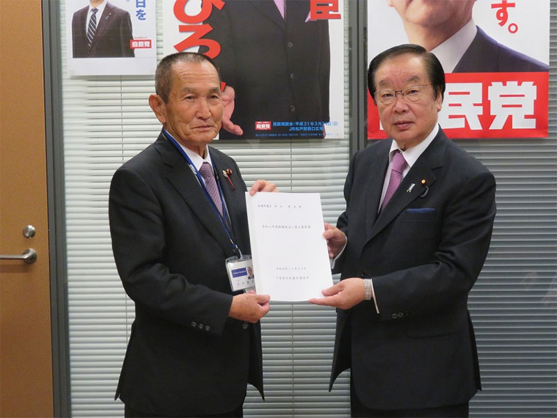渡辺博道・衆議院議員（右）に要望書を提出する市原会長